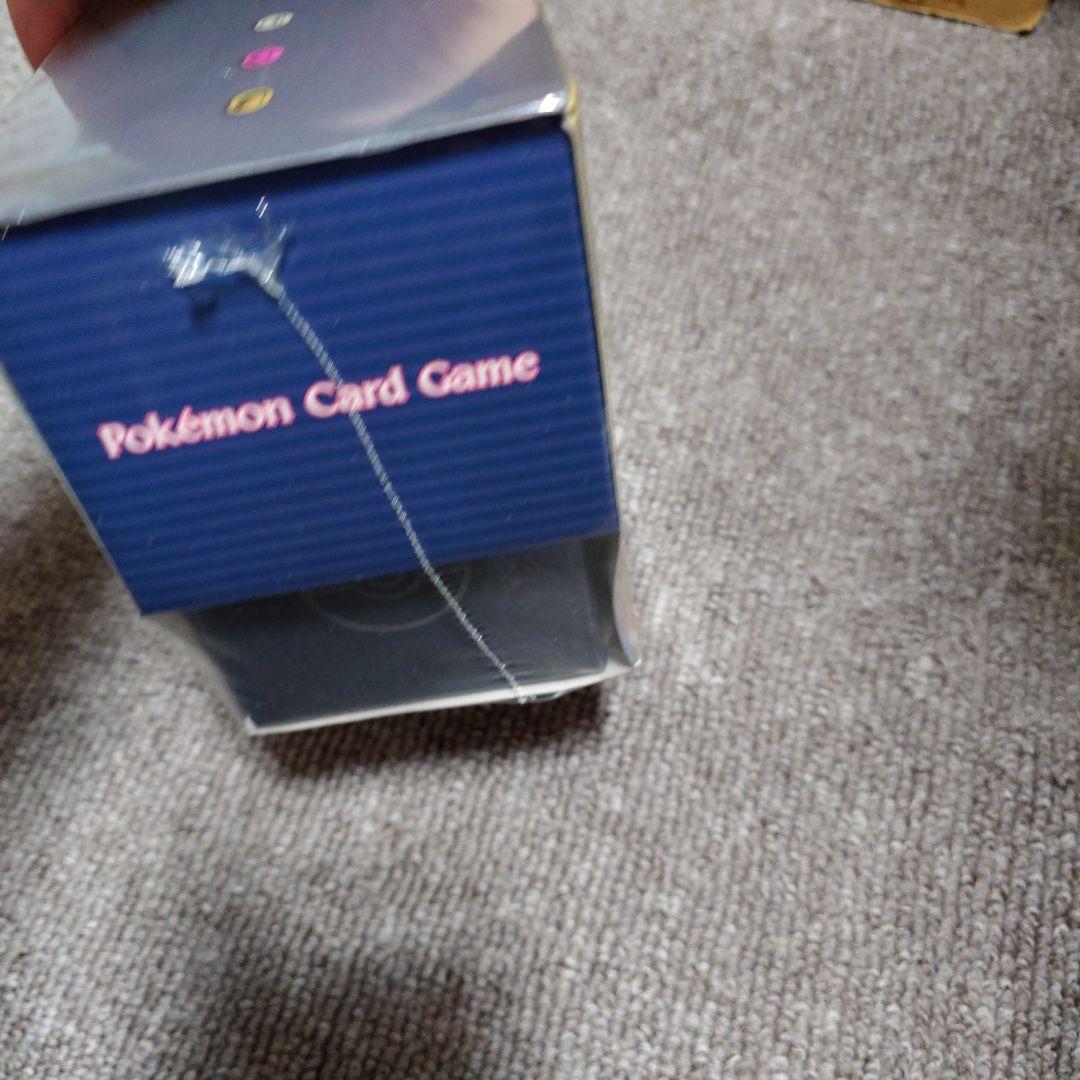 伝説の鼓動 マリィ ジムセット 未開封 シュリンク付き