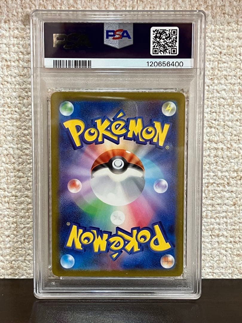 PSA10連番 マスカーニャ ラウドボーン ウェーニバル コライドン ミライドン