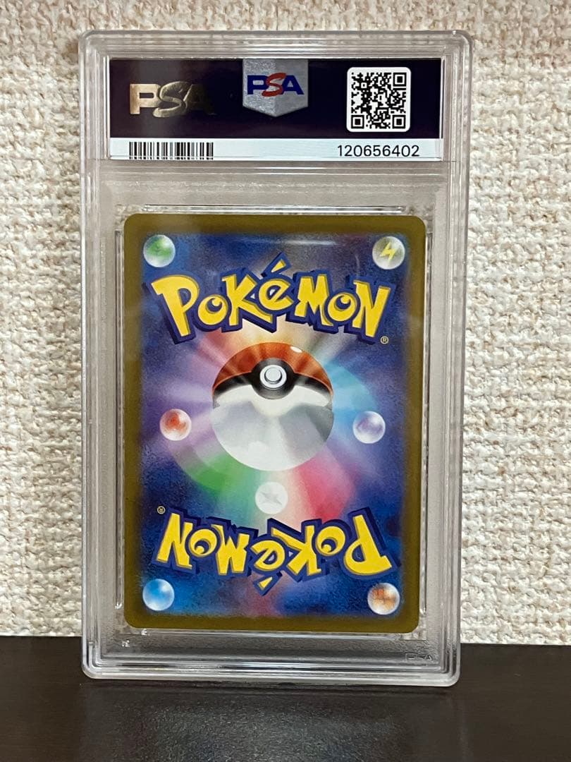 PSA10連番 マスカーニャ ラウドボーン ウェーニバル コライドン ミライドン