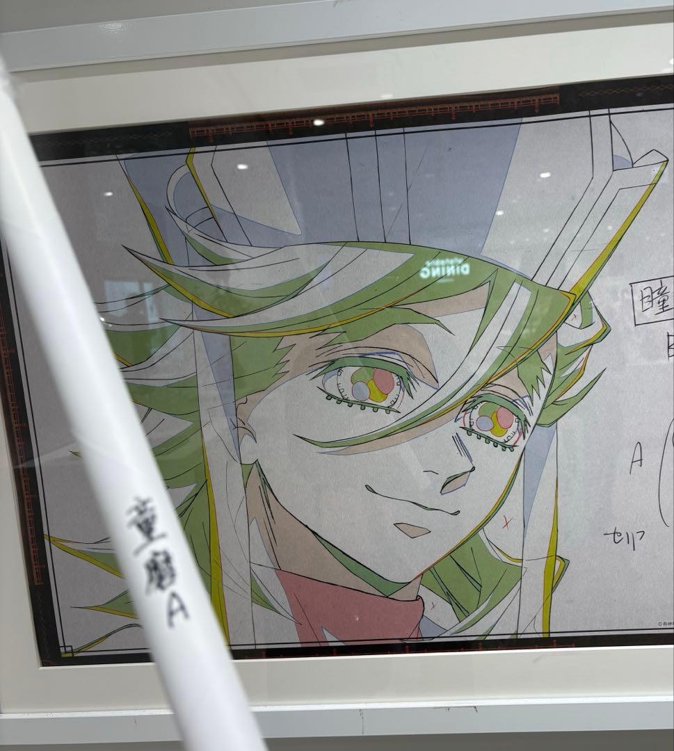 ufotable ダイニング　Wチャンスポスター　童磨A