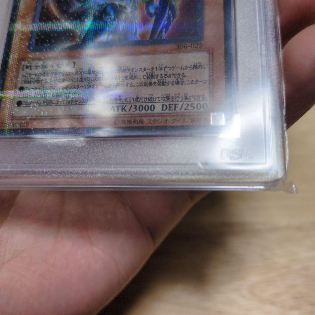 PSA10 白かけ無し カオス・ソルジャー －開闢の使者－ウルトラパラレル