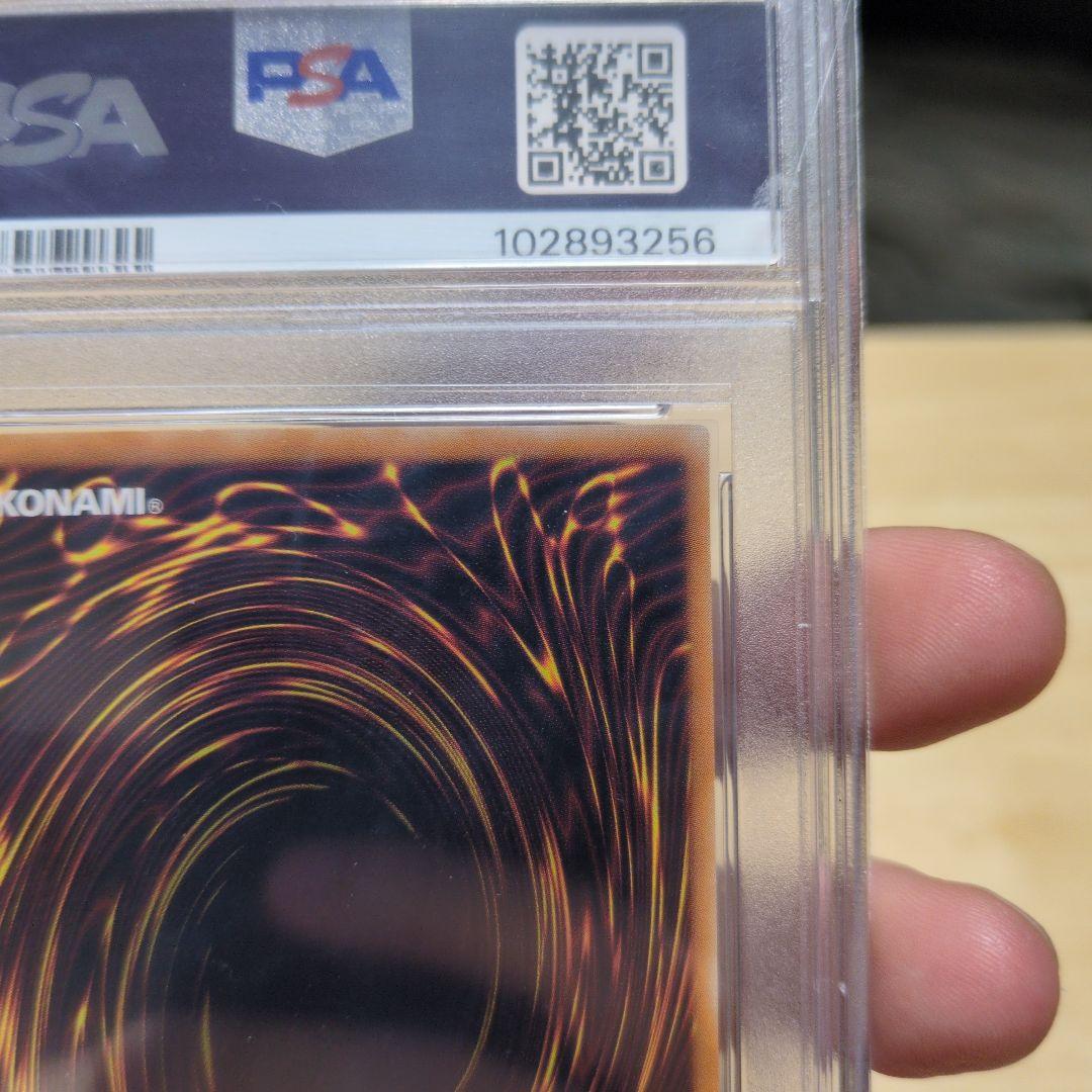 PSA10 白かけ無し カオス・ソルジャー －開闢の使者－ウルトラパラレル