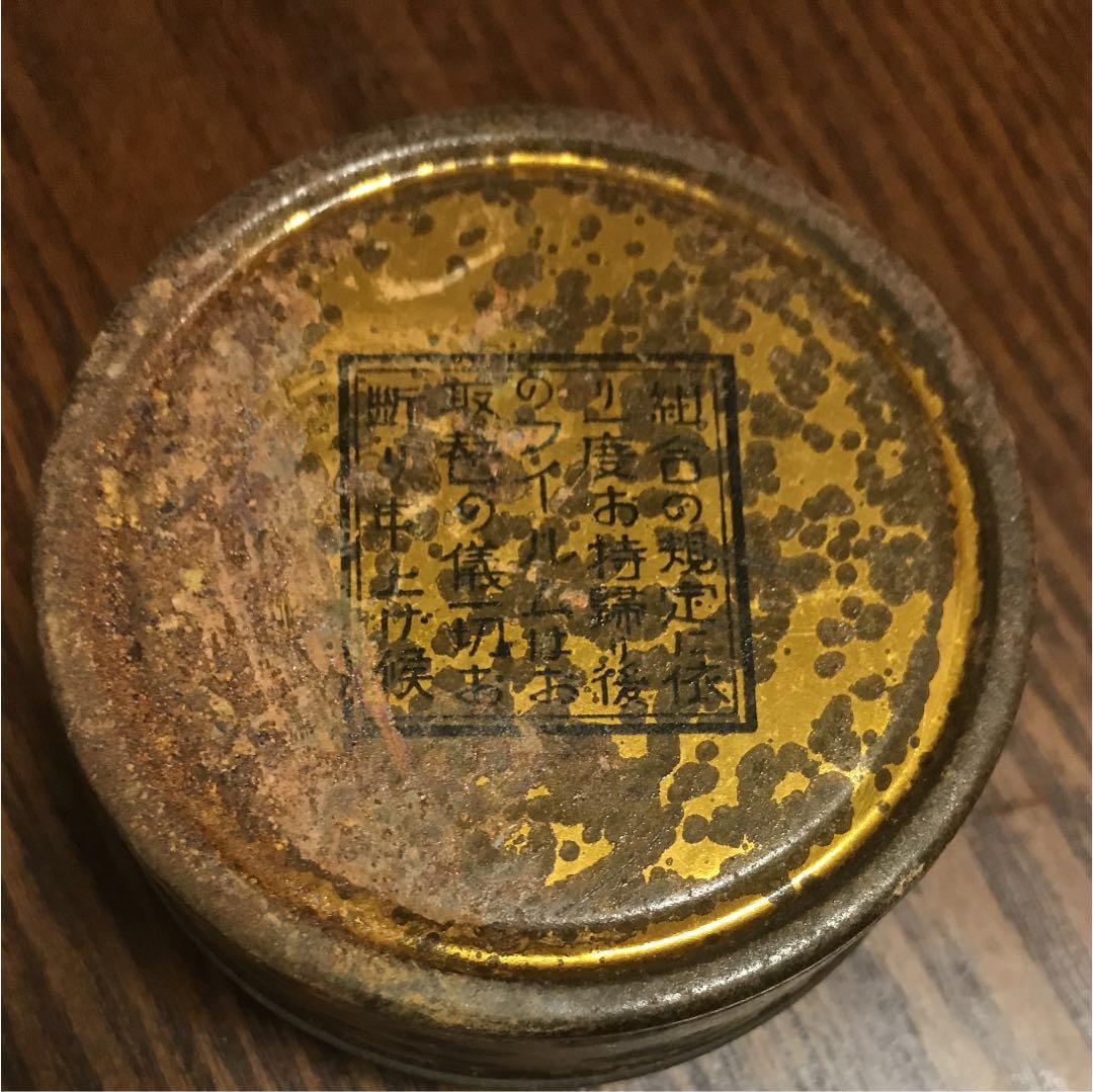 昭和初期 ミッキー 猛獣狩 ディズニー ３６ミリ