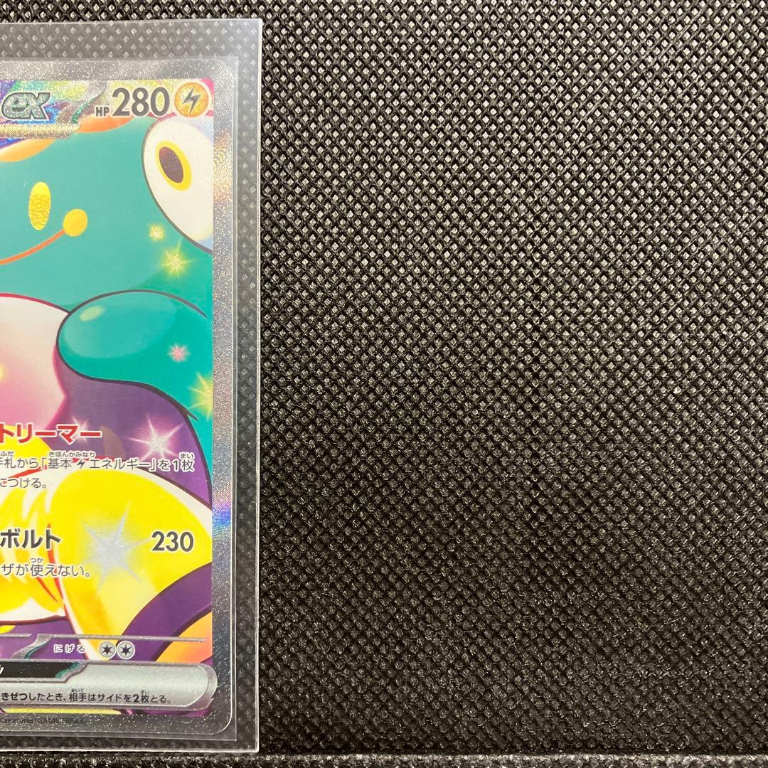 d*2様 おまけ付【psa10】ナンジャモSAR