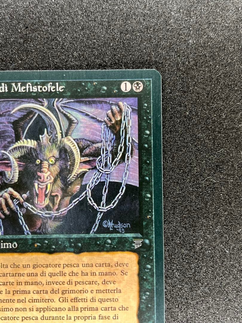 LEG Chains of Mephistopheles（伊語版）