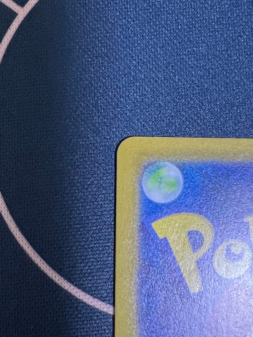 【特価】メガジガルデex MUR エラー　魂抜け　レリーフズレ