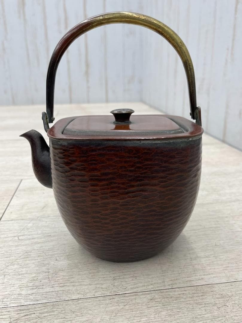 菊栄作 銅製 薬缶 打ち出し水注し 水次 茶道具 湯沸かし やかん