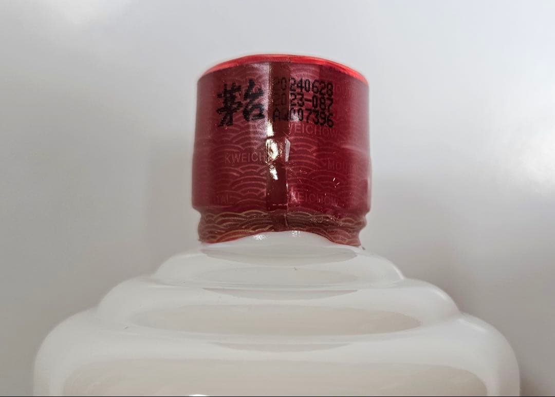 【正規品】貴州茅台酒 53度500ml 2024年 箱付 ショットグラス2個付