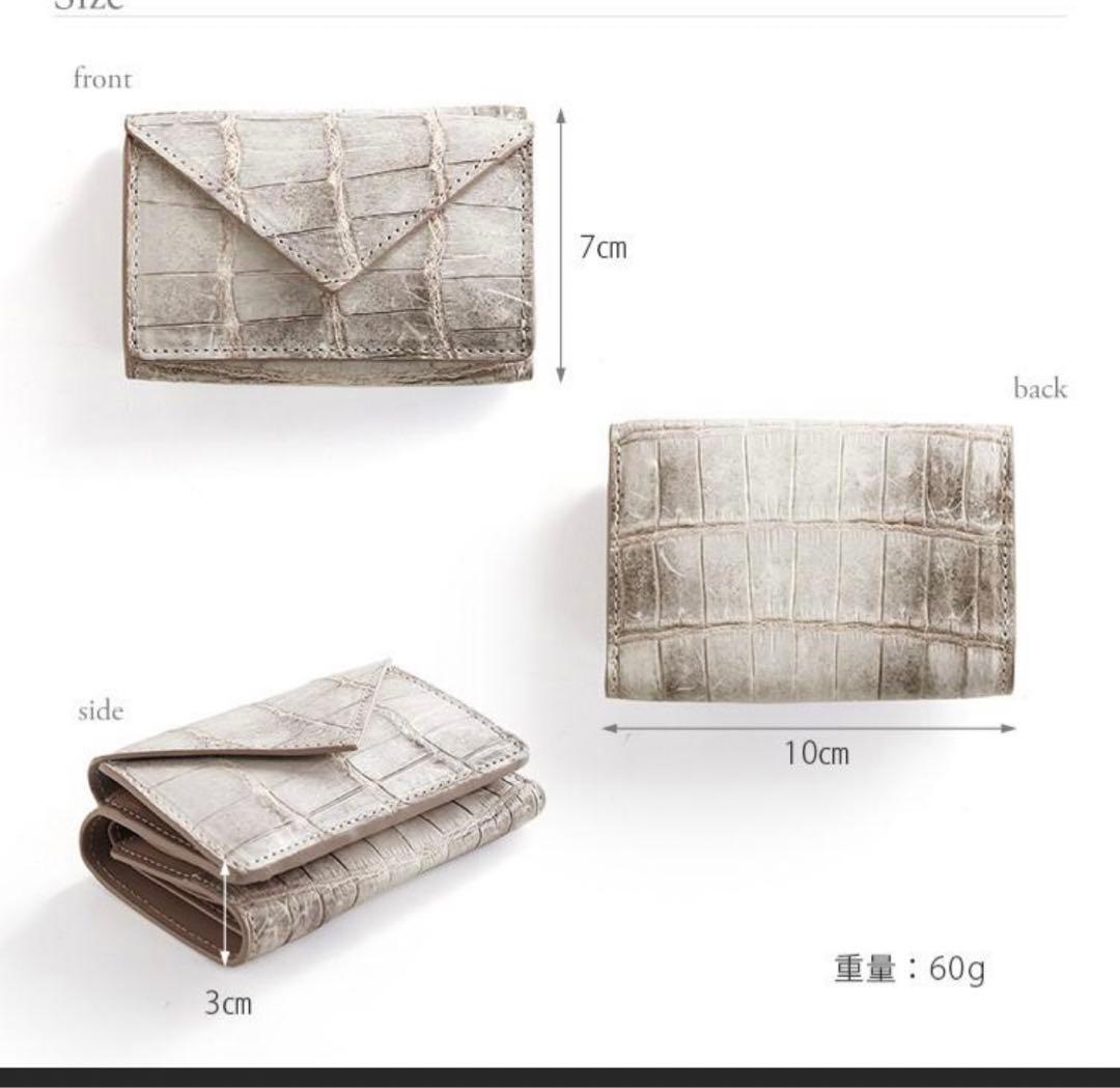 ヒマラヤクロコダイル　コンパクト　三つ折り財布　三京商会　未使用
