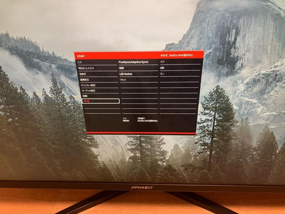 JAPANNEXT JN-IPS34144UWQHDR　34インチウルトラワイド