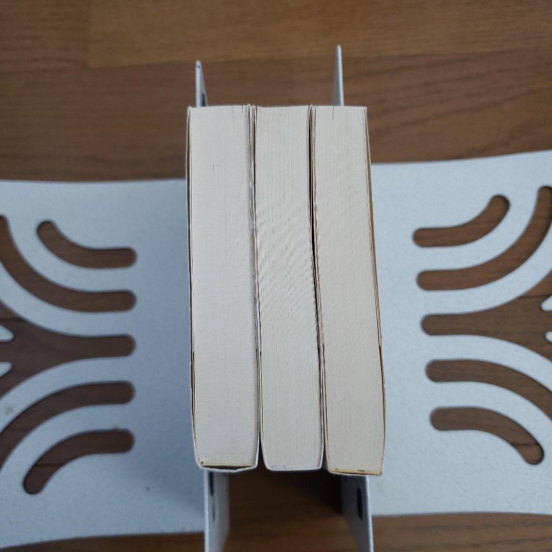 ちくま学芸文庫　ユダヤ戦記