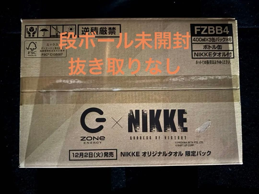 ZONE 勝利の女神 NIKKE オリジナルタオル限定パック　6種類コンプリート