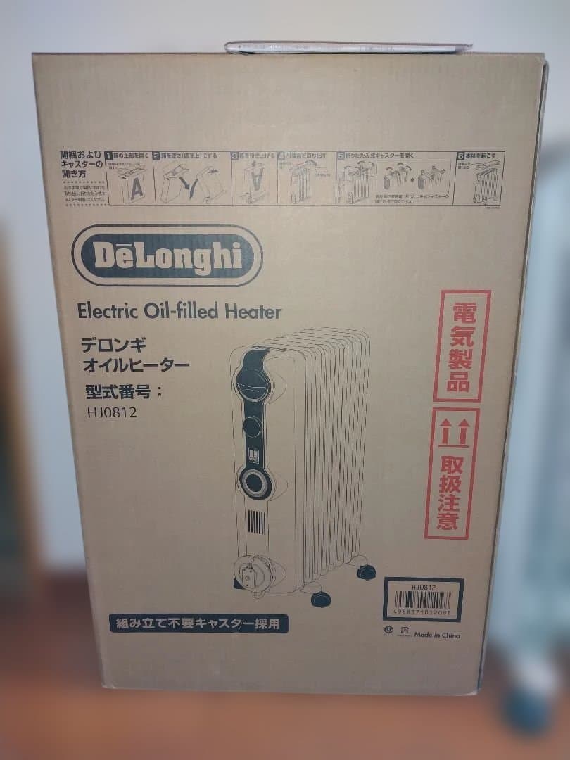 【更に値下げ】DeLonghi オイルヒーター HJ0812
