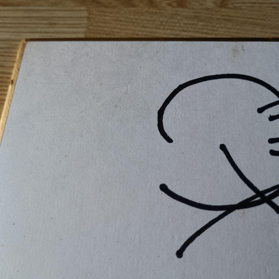 ダチョウ倶楽部　「天才てれびくん」初期1993年　サイン色紙