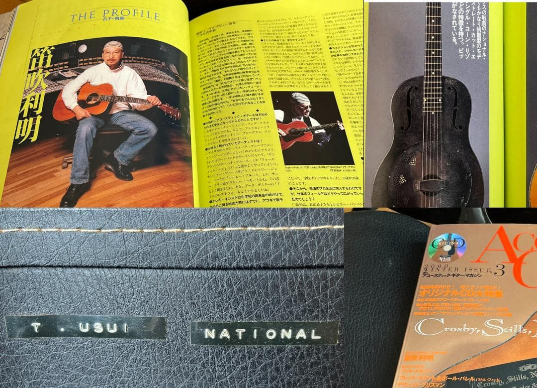 プロ使用個体【1930年代】National Duolian リゾネーターギター