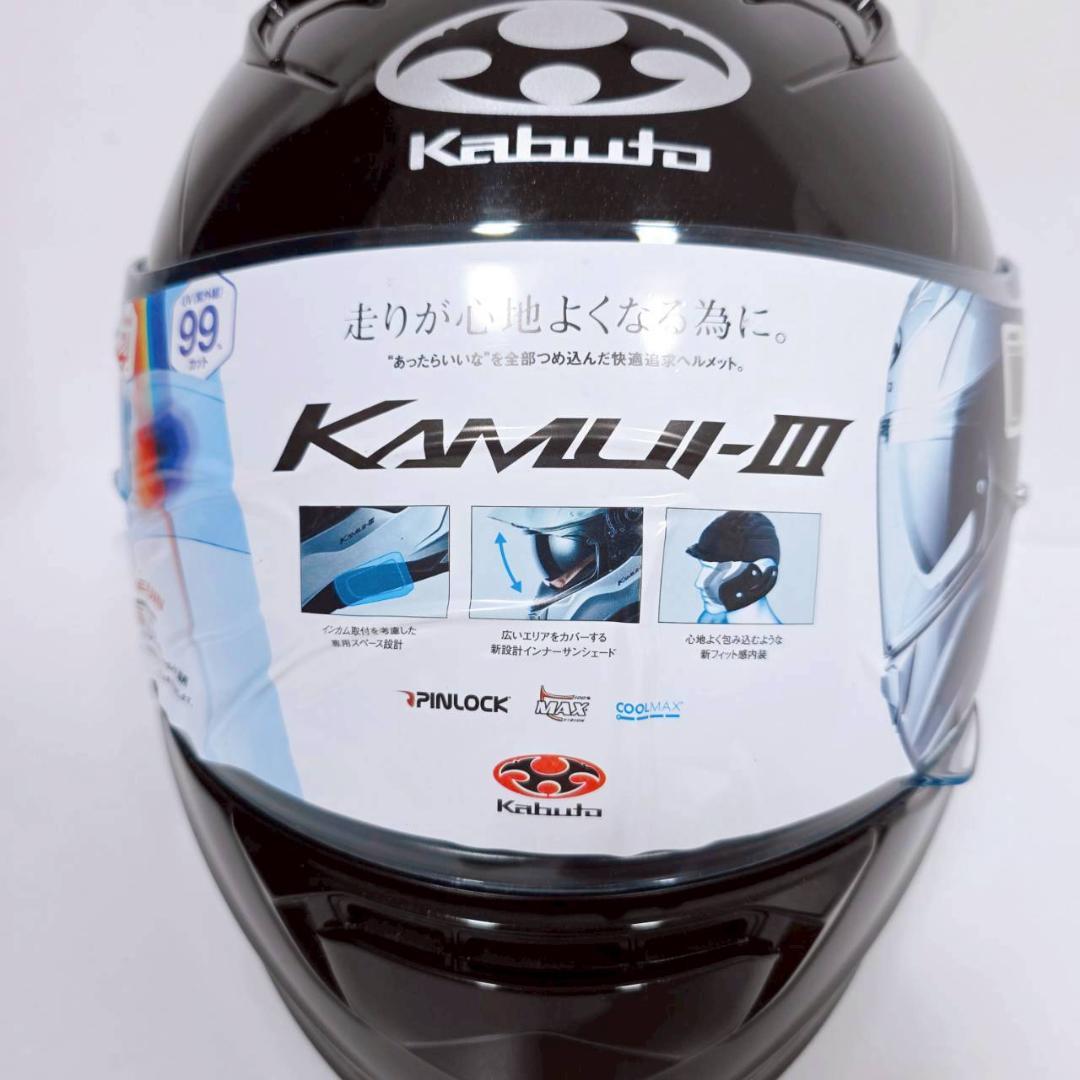 OGK KABUTO KAMUI-III フルフェイス ヘルメット Lサイズ