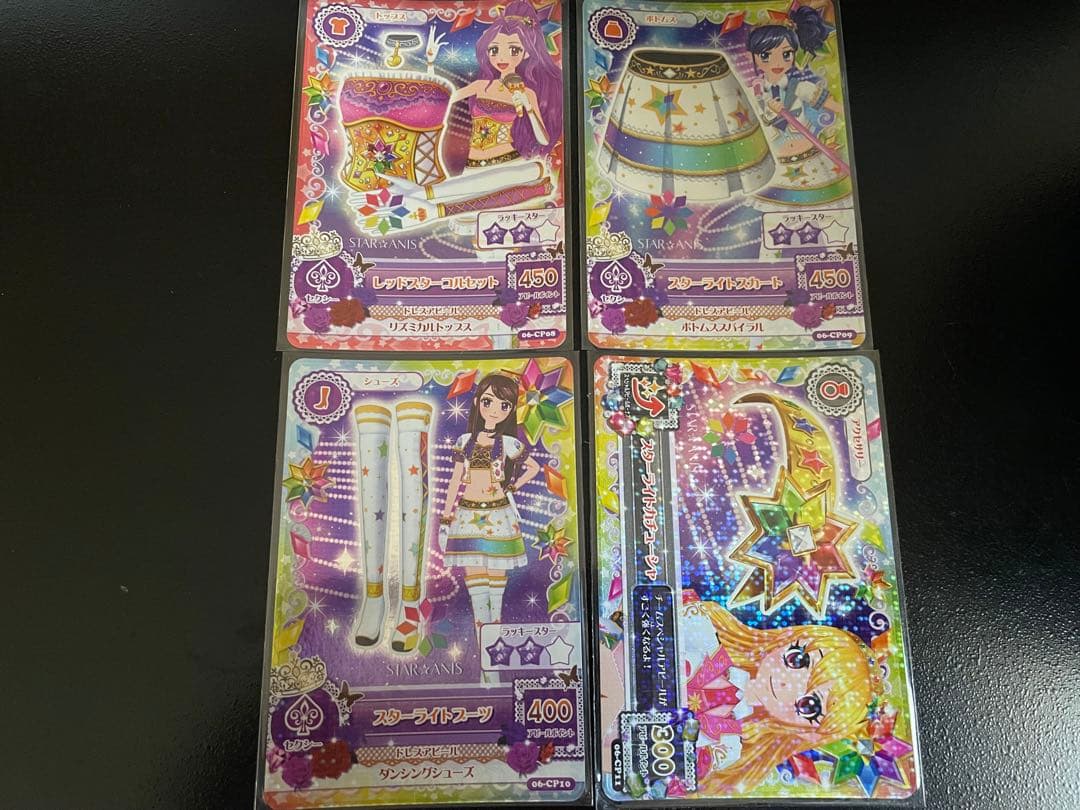 アイカツ カード スターアニス CP