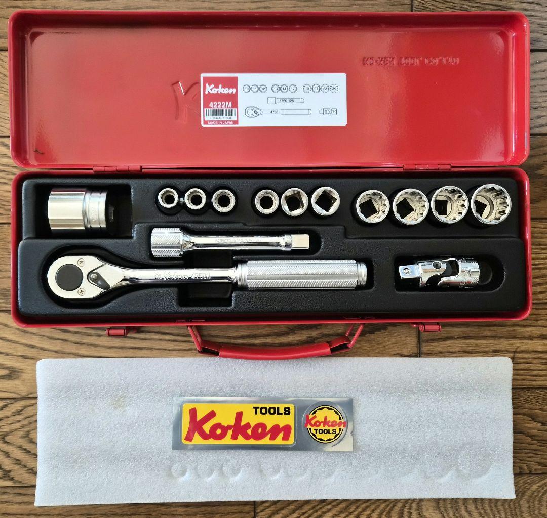 Koken (コーケン) ソケットセット 4222M