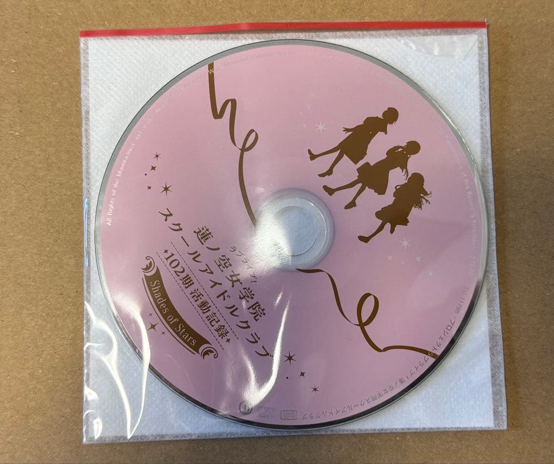 ラブライブ！蓮ノ空女学院 102期活動記録　~Shades of Stars~