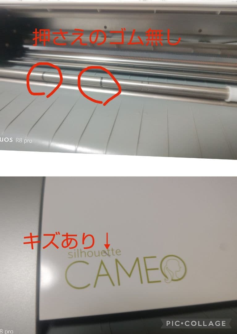 ☆最終値下げ☆　カッティングマシン　シルエットカメオ　ステッカー作成