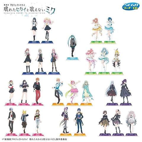 セガ ラッキーくじ「劇場版プロジェクトセカイ　壊れたセカイと歌えないミク」ロット