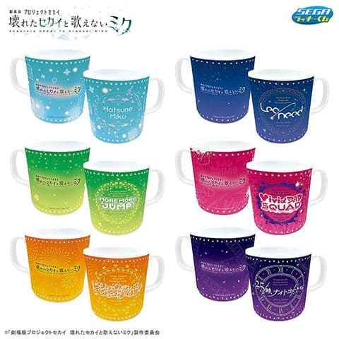 セガ ラッキーくじ「劇場版プロジェクトセカイ　壊れたセカイと歌えないミク」ロット