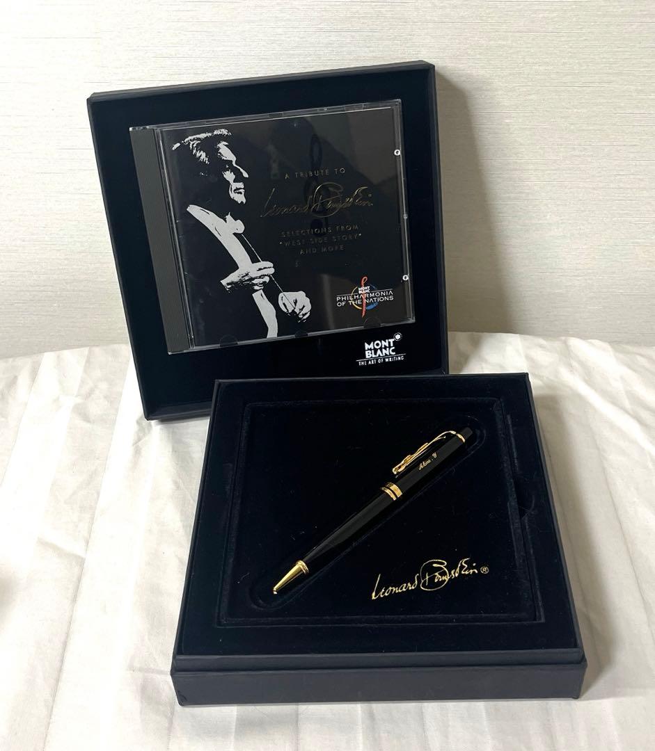 大幅値下げ❗️【限定品＊未使用】モンブラン ドネーションペン