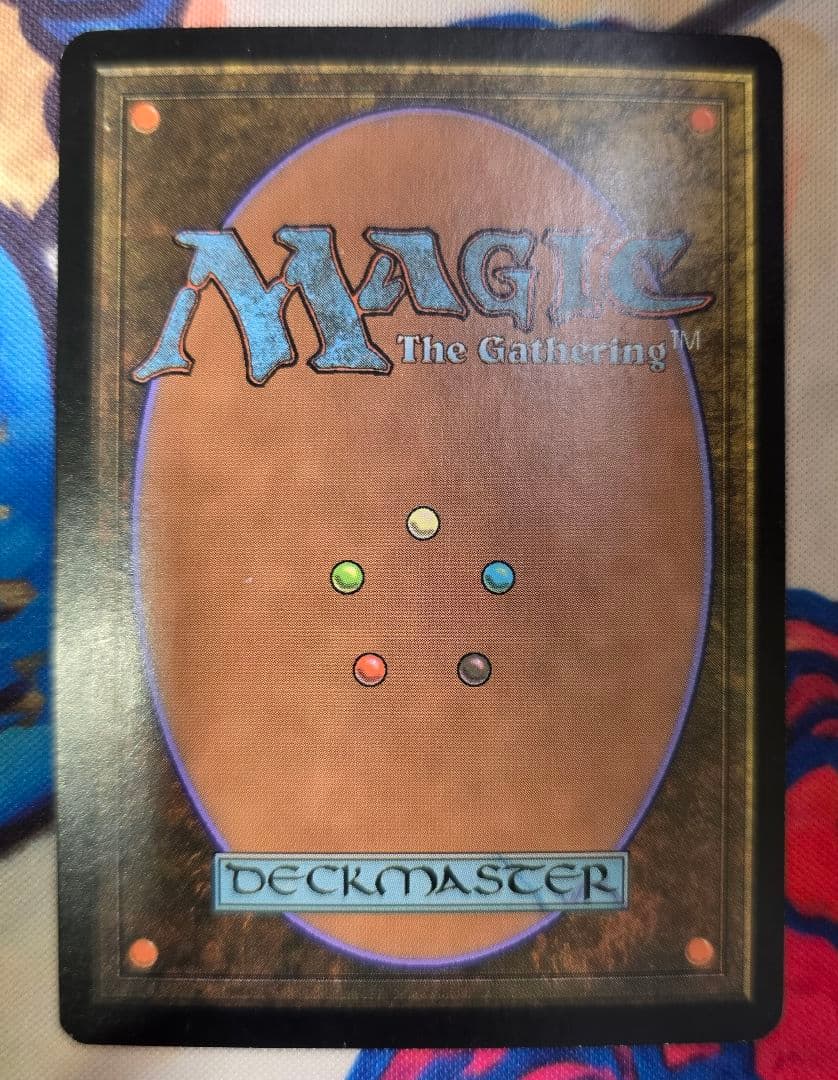 MTG 9ED 早摘み ロシア語版 foil