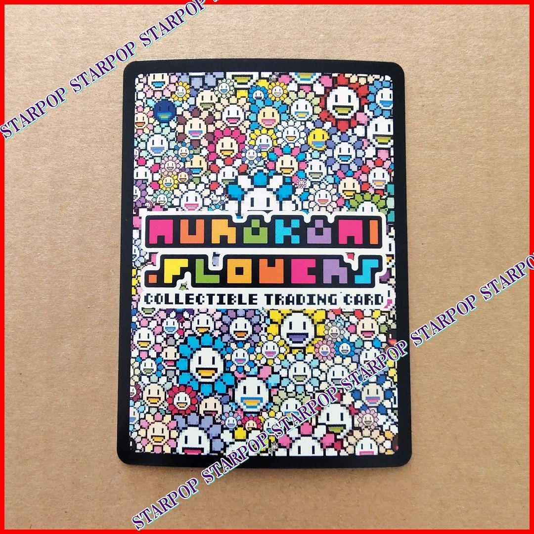 Takashi Murakami Kaikai & Kiki カイカイキキ UR