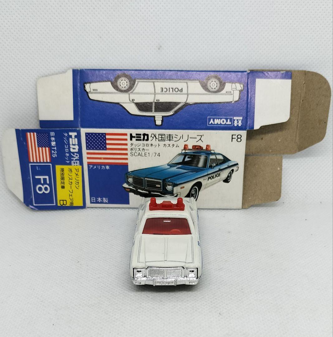 《青箱トミカF8-1-7》ダッジコロネットカスタム【アメリカンポリスカーフェアB