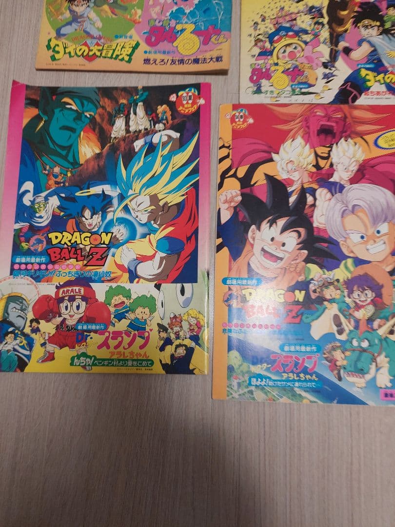 東映アニメフェア　パンフレット　13冊セット