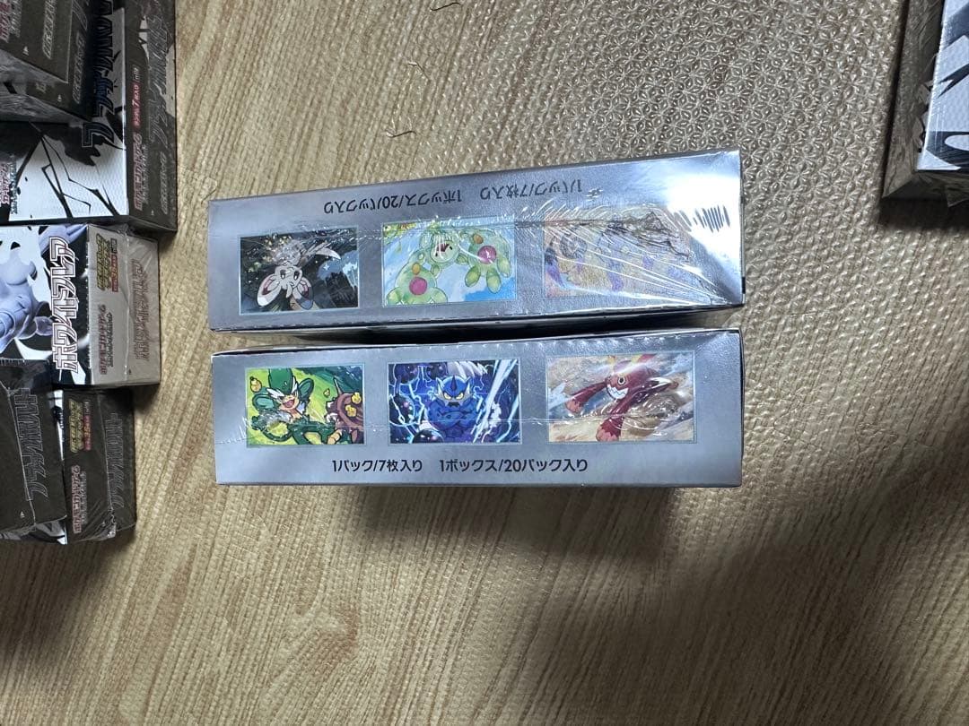 ポケモンカードゲーム スカーレット&バイオレット 拡張パック「ブラックボルト