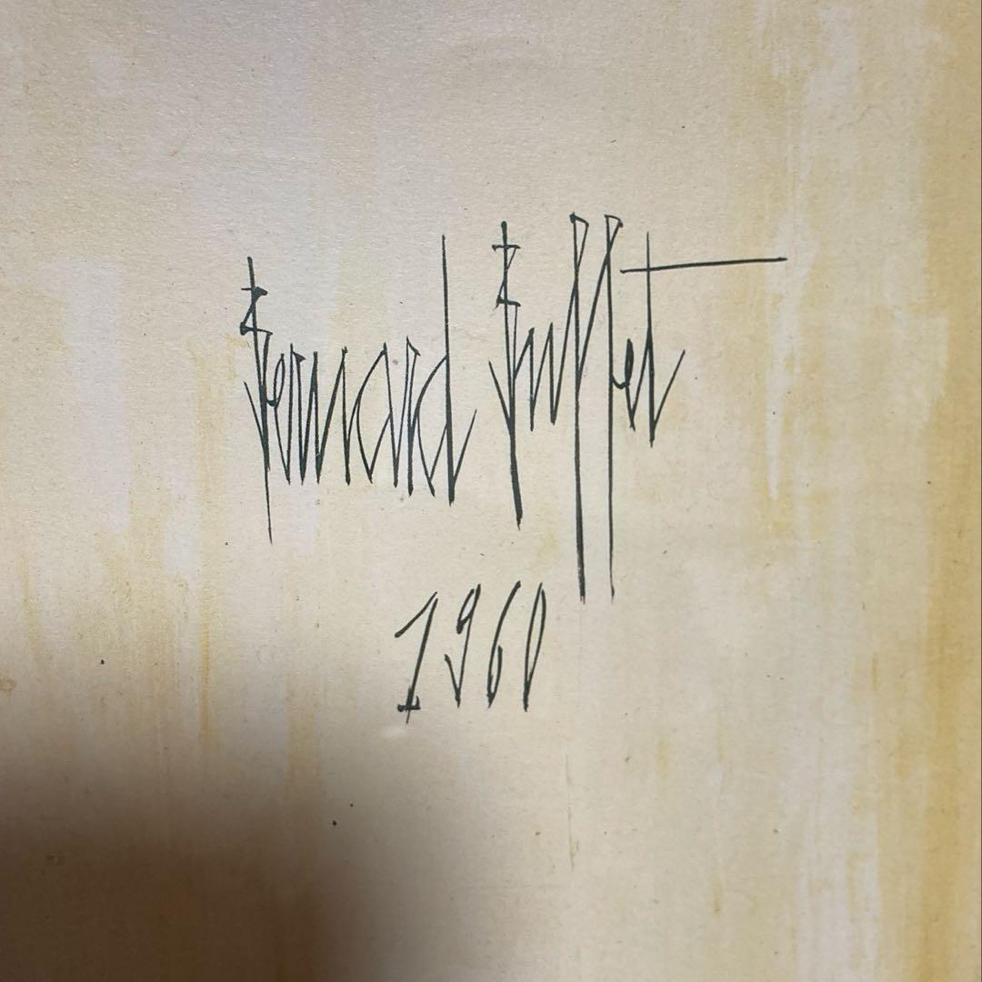 Bernard Buffet ベルナール ビュッフェ アナベル夫人像 リトグラフ