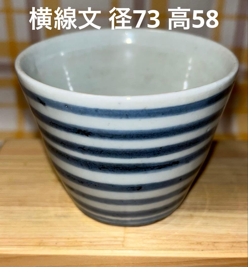 お値下げ 古美術 民藝 アンティーク 古伊万里 染付 蕎麦猪口 そばちょこ 5個