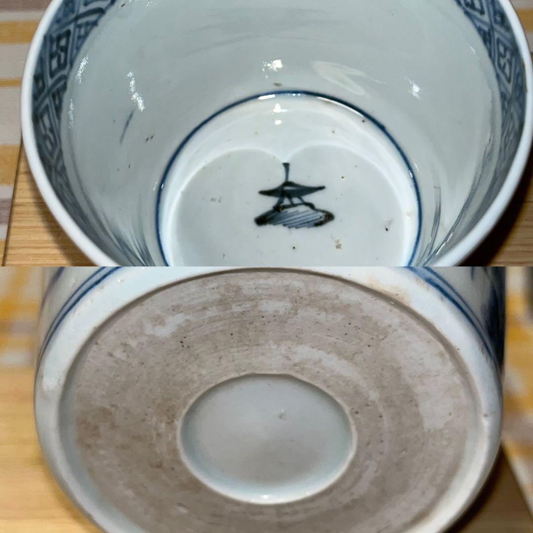 お値下げ 古美術 民藝 アンティーク 古伊万里 染付 蕎麦猪口 そばちょこ 5個