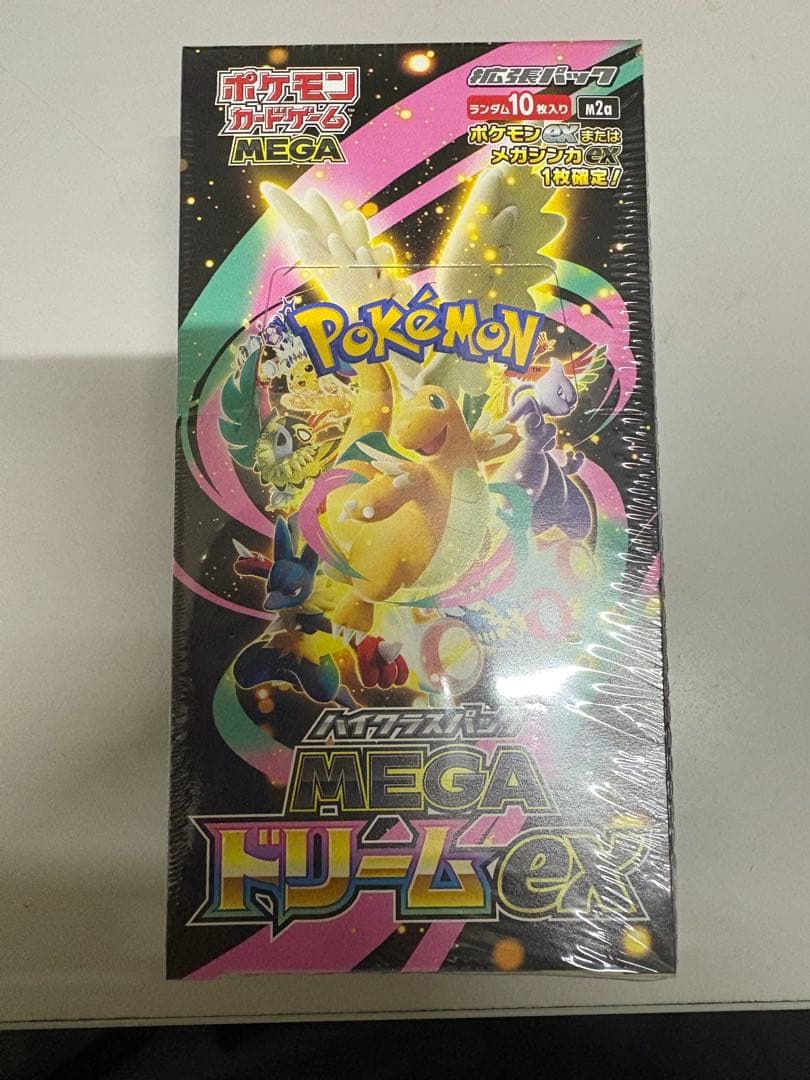 シュリンク付きMEGAドリームEX