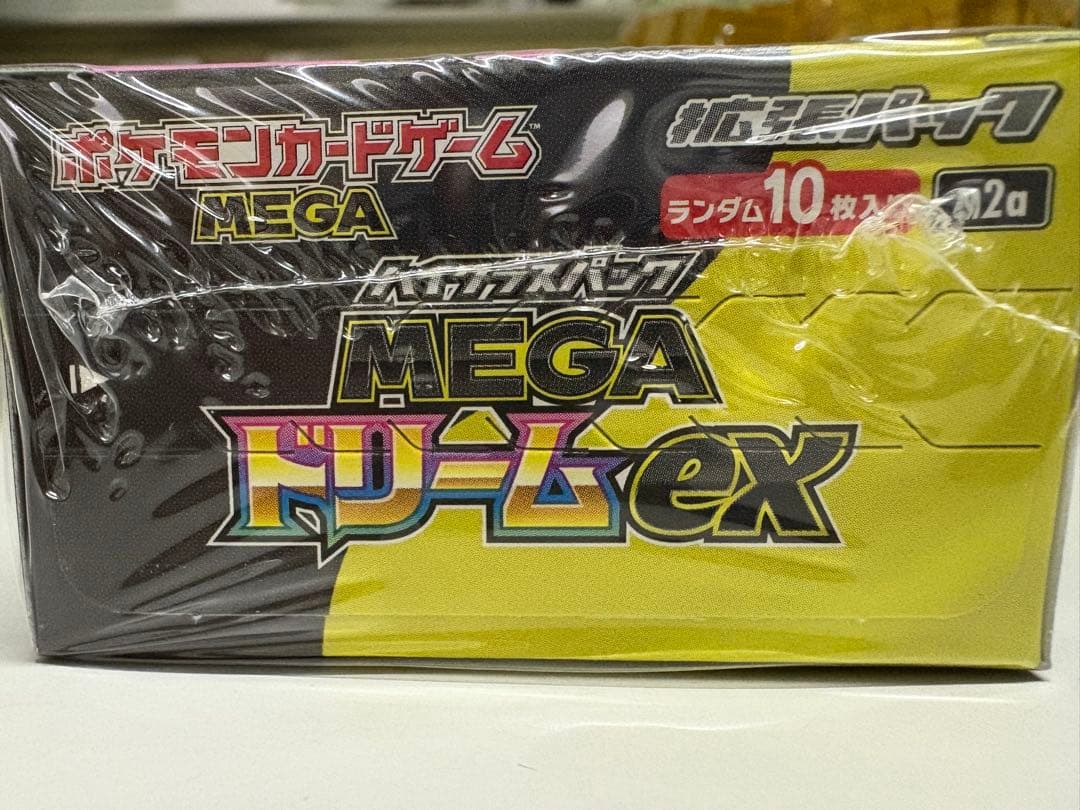 シュリンク付きMEGAドリームEX