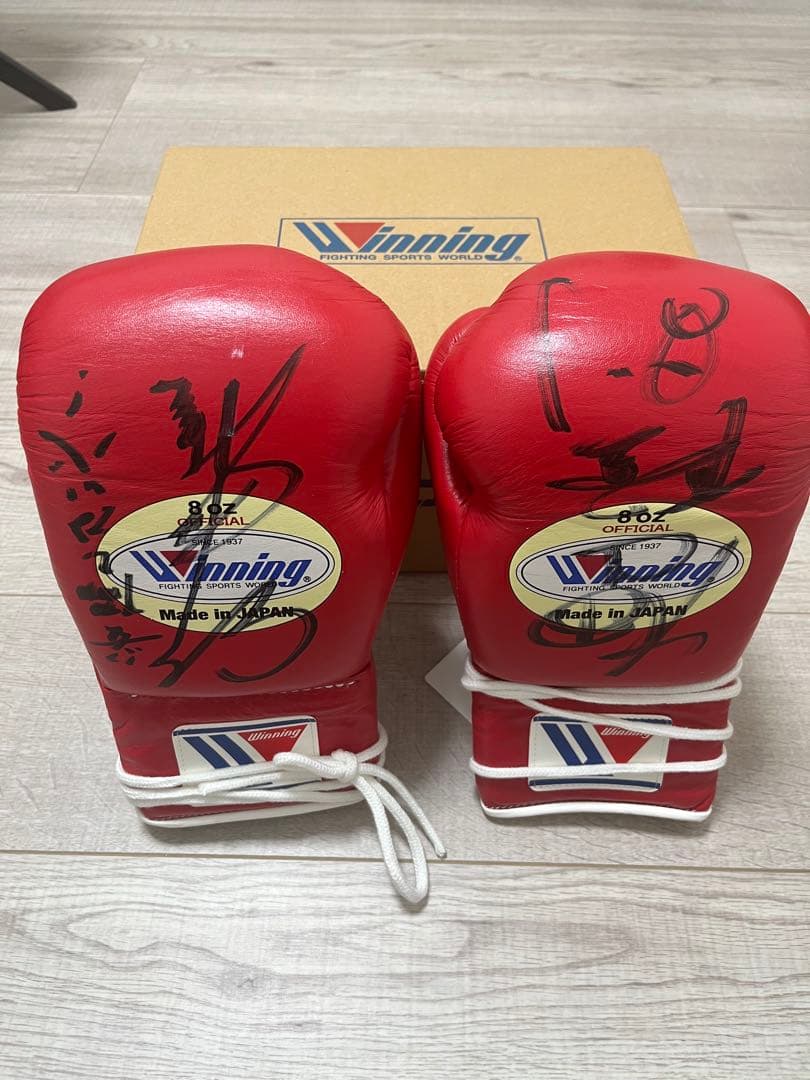 ボクシンググローブ　 ウイニング 8オンス 畑山　隆則　直筆サイン