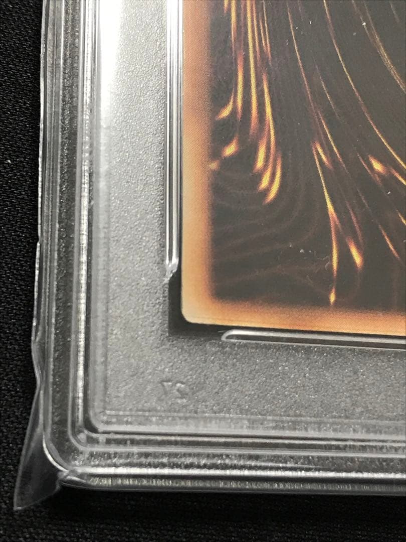 【PSA9】青眼の白龍　初期　ブースター　ウルトラ