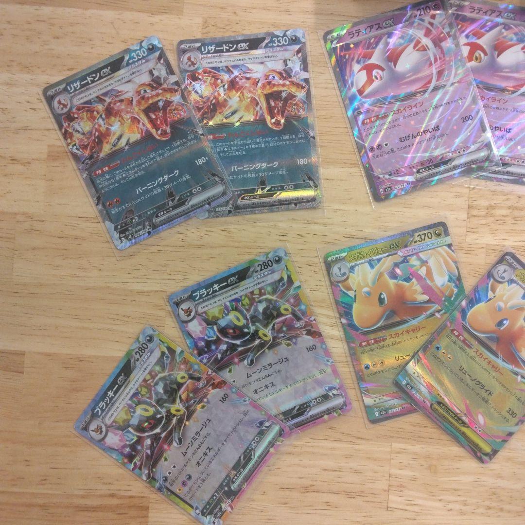 ポケモンカード　ポケカ　RR　RRR まとめ売り 230枚程