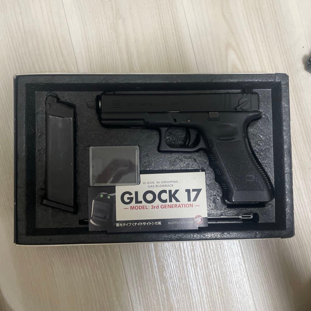 GLOCK 18c ガスガン　おまけ付き