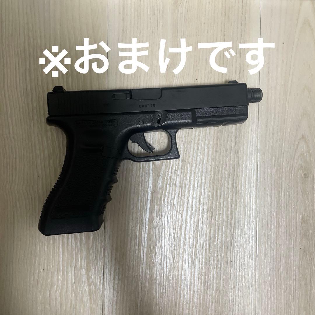 GLOCK 18c ガスガン　おまけ付き