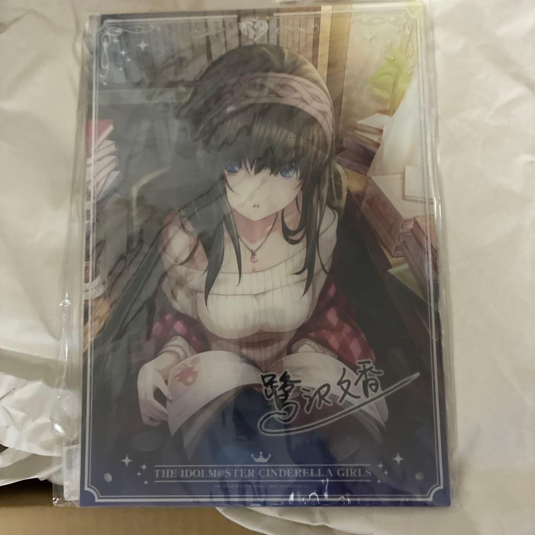 鷺沢文香-off stage- 特典付き