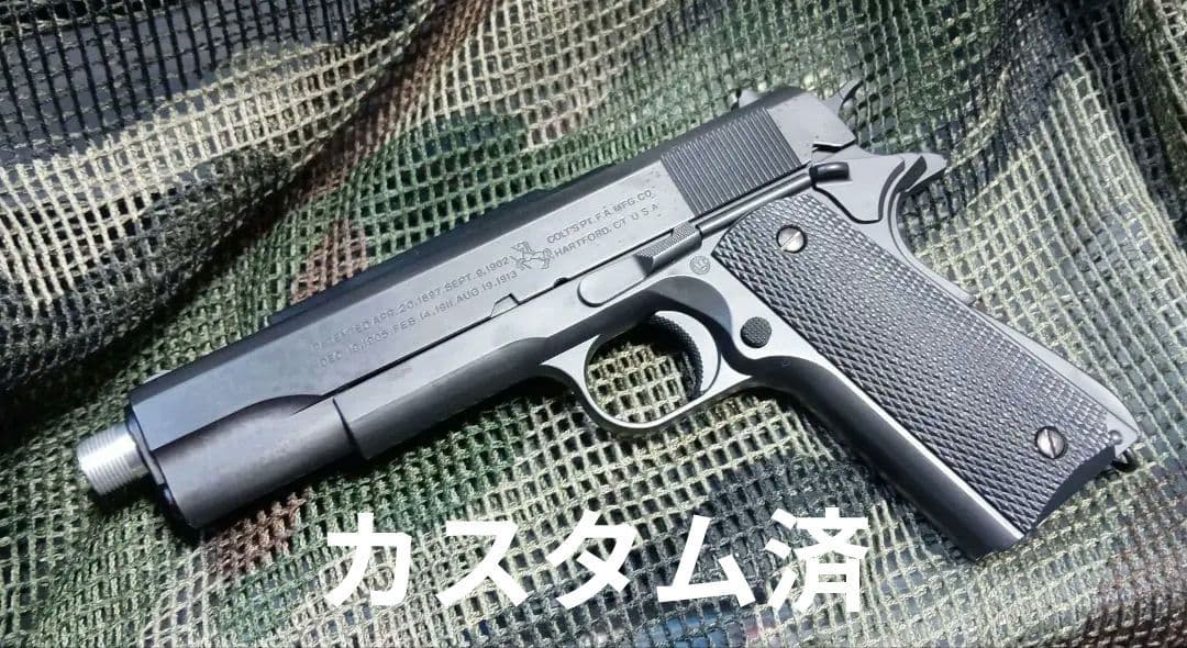 ゆ*ん様 ①カスタム＆塗装 エアコキ コルト M1911A1ガバメント【ハイグレ