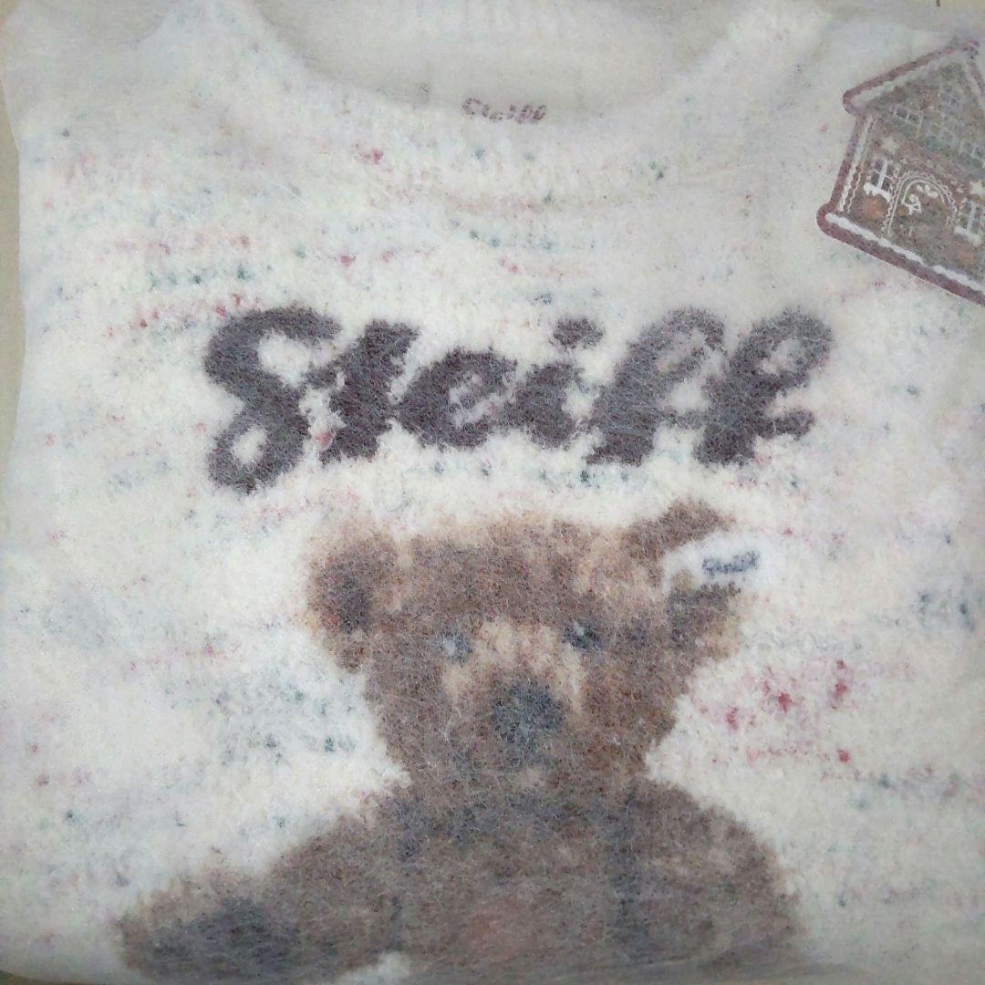 GELATO PIQUE 【Steiff】パウダーネップジャガードプルオーバー