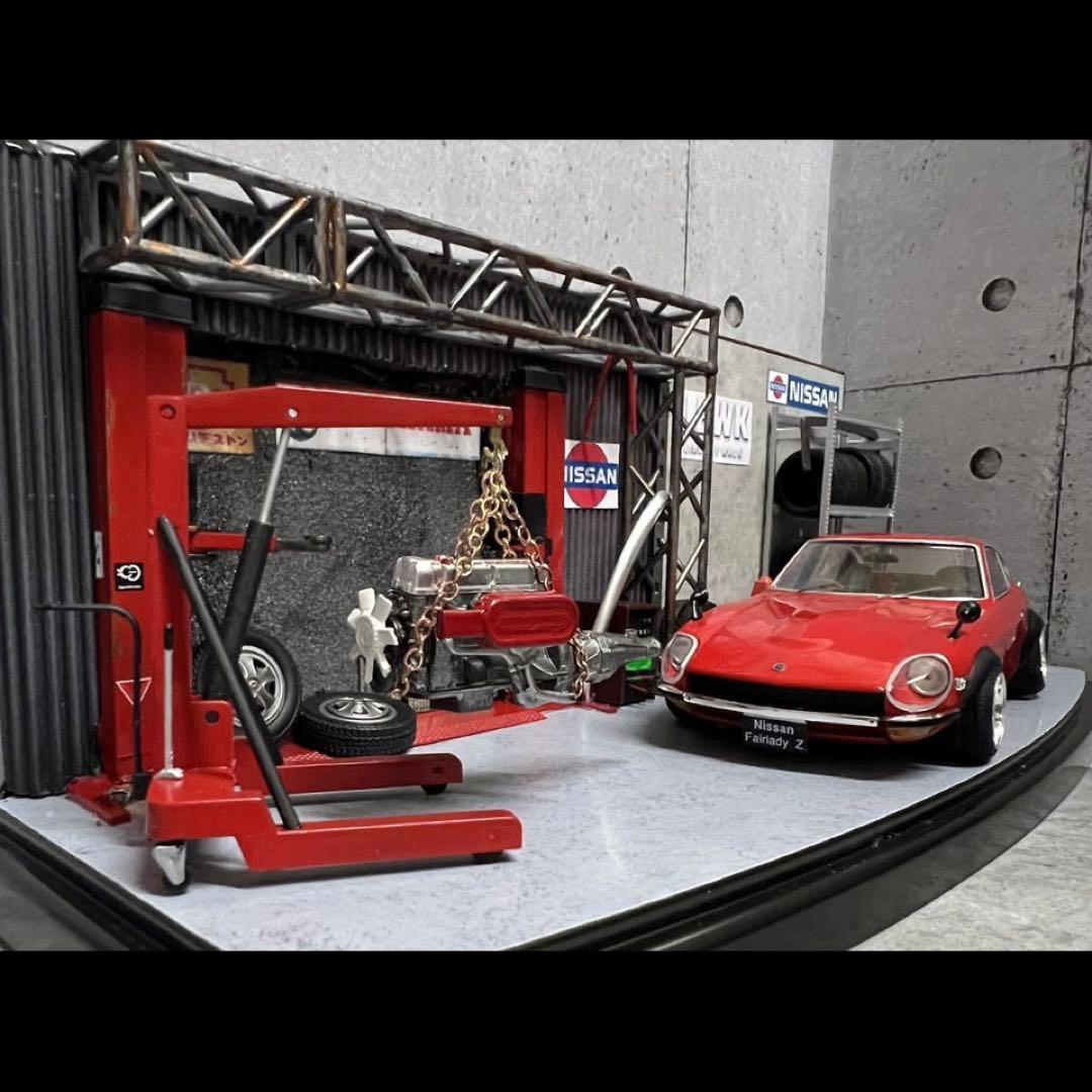 アシェット1/24 フェアレディ240Z カスタム ガレージ ジオラマケース付