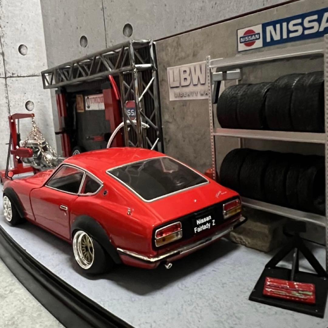 アシェット1/24 フェアレディ240Z カスタム ガレージ ジオラマケース付