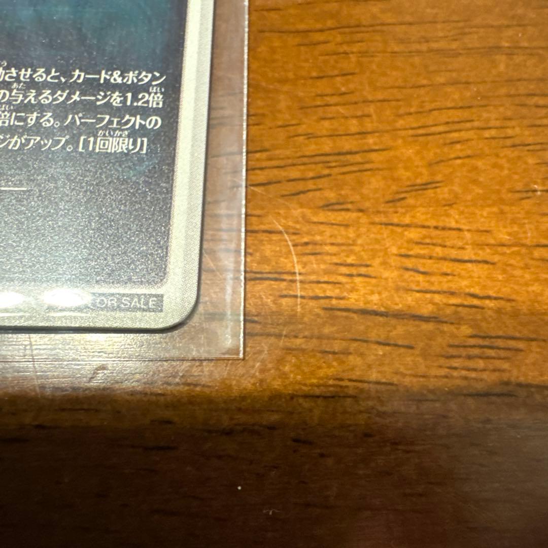 ドラゴンボールスーパーダイバーズ　大会　孫悟空　パラレル