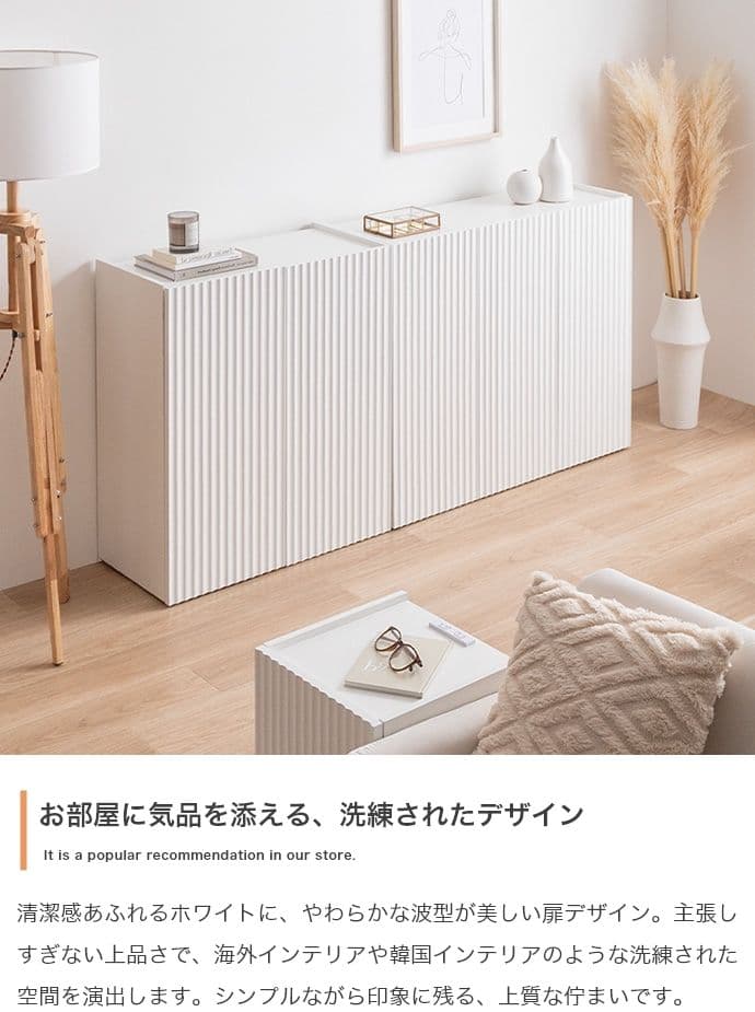 【新品】【幅95cm】キャビネット