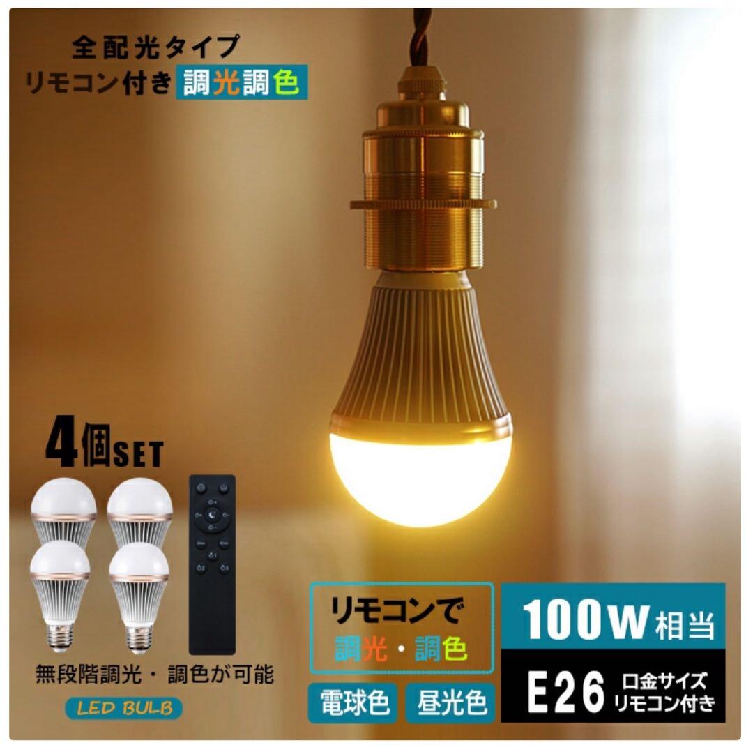 アートワークスタジオ ペンダントライト WAVE100 調光可能LED電球付